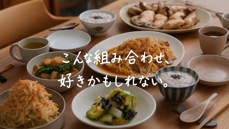 平日がちょっとラクになる５品。