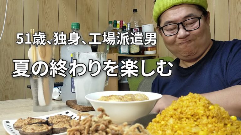 【昔懐かしのドライカレーを山盛り作ってみたら最高だった】孤独な暮らしに楽しみを