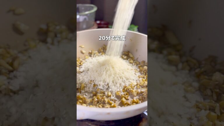 誰でも作れるのに激ウマのキノコクリームリゾット