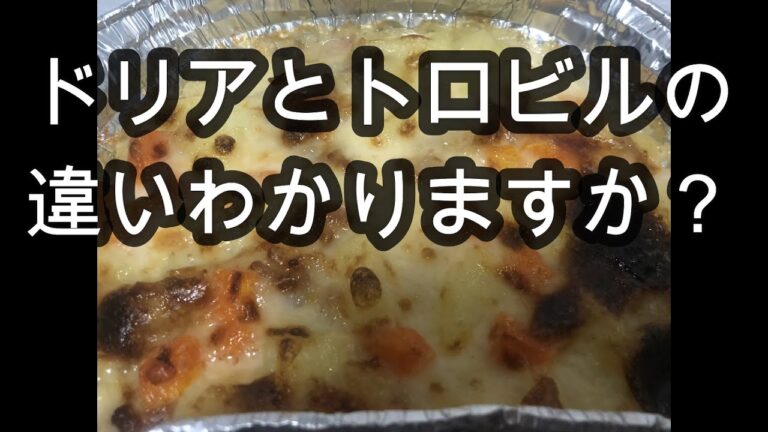 簡単すぎるドリアの作り方