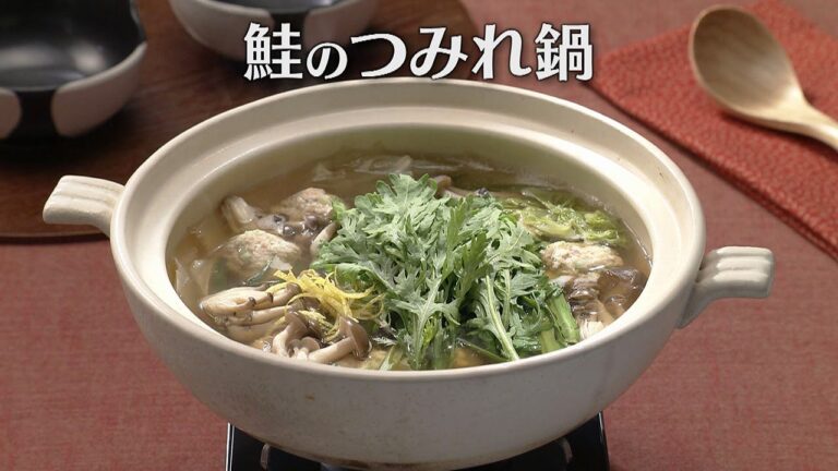 鮭のつみれ鍋（2025年11月11日放送）【３分クッキング公式】