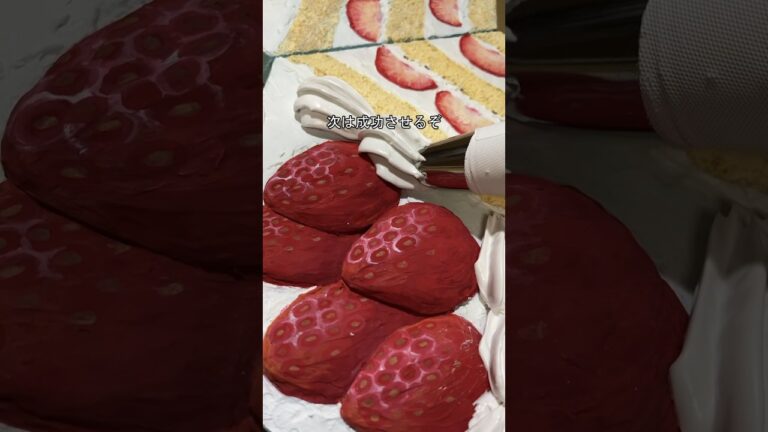 お菓子作れないけど描くことはできるぞ！！🎂 #テクスチャーアート #ショートケーキ #クリスマスケーキ #ケーキ #アクリル画 #誕生日ケーキ #絵画 #画家 #アート #ターナー #ホルベイン