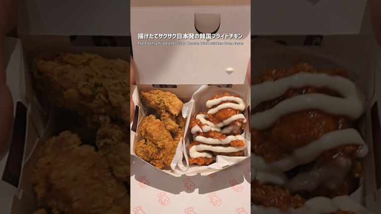 【CRISPY CHICKEN n' TOMATO@東京・下北沢】#shorts #friedchicken #chicken #hot #spicy #spicyfood #cafe #japan