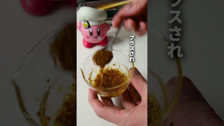 【やみつきおかず】さつまいものハニーマスタード炒め　#さつまいも #簡単レシピ #ガンガンの料理塾