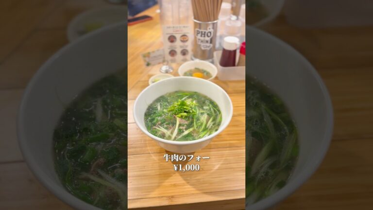 フォーティントーキョー