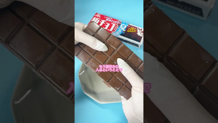 【夏休みの宿題！ダメ、絶対】板チョコスクイーズ作ってみた！#shorts #ハンドメイド #スクイーズ #制作動画 #squishy #人肌のゲル #板チョコアイス
