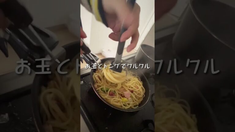 【おうちで簡単お店の味】ずるくて早い野菜たっぷりの優しいパスタ　#パスタレシピ #パスタ #簡単レシピ #おうちごはん #料理初心者