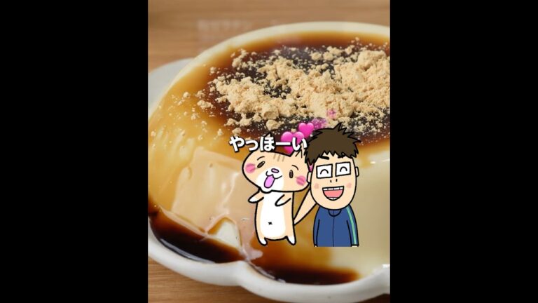 ダイエット❣️ ヘルシーなぷるぷる豆乳プリンの作り方 #豆乳プリン#ダイエットスイーツ#低糖質