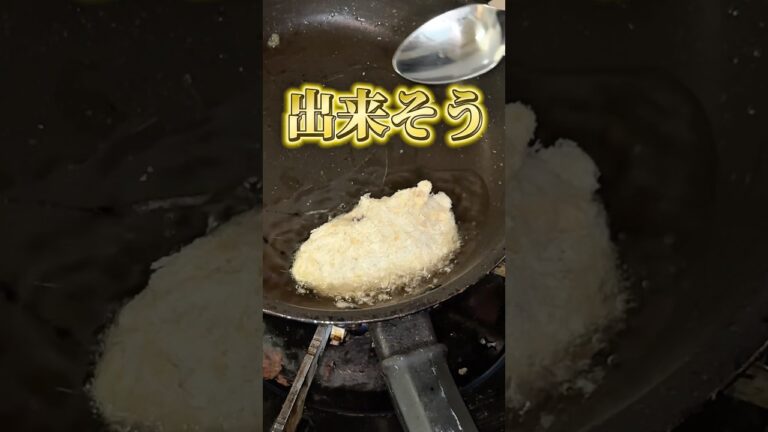 100円で揚げ物は出来るのか