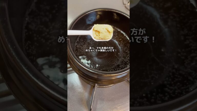 🔸簡単ソルロンタンスープ🥣レシピはインスタ▶️yun_soup365に載せてます♡ ＃スープ＃スープレシピ＃ヘルシースープ＃ヘルシーレシピ＃痩せレシピ＃ソルロンタン＃牛骨スープ＃韓国レシピ