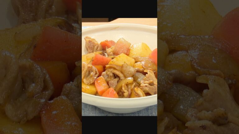 豚バラ肉でやわらかジューシー！「肉じゃが」