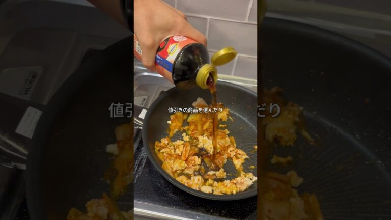 キムチ焼きそば #料理 #木鶏 #自炊 #簡単レシピ