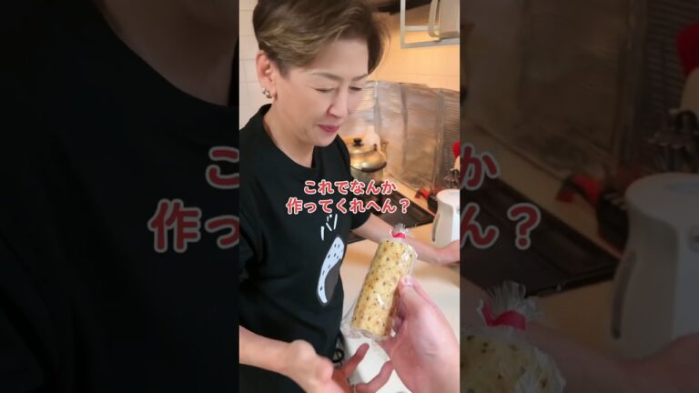オカン、山芋でなんか作ってくれへん？