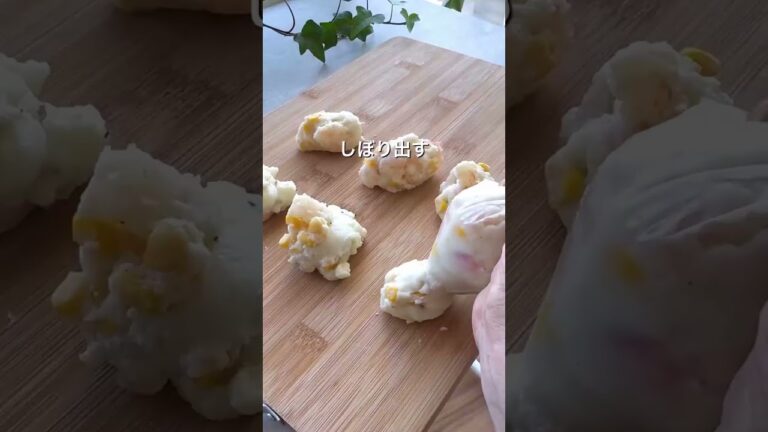 【裏ワザ】パン粉不要！？餃子の皮で作る「海老カツ」が衝撃のカリカリ食感だった🦐✨ #海老カツ #餃子の皮アレンジ #余り物レシピ #節約レシピ #時短レシピ