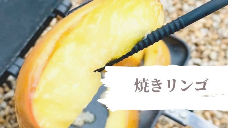 【焼きリンゴ】ホットサンドメーカーで焼きリンゴ#Shorts