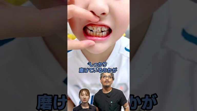 子供用歯ブラシ#shorts