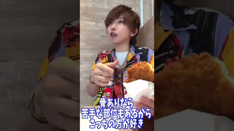 ケンタッキーで売れないワースト４食べてみた結果…#shorts