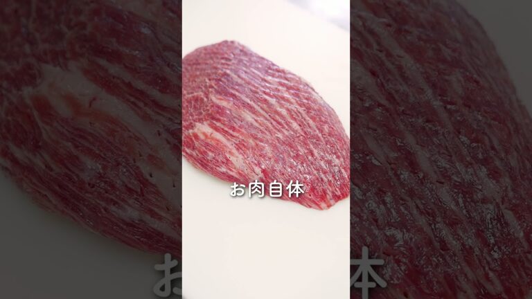 【 ジャガード 】お肉を柔らかくする方法 #shorts vol.033