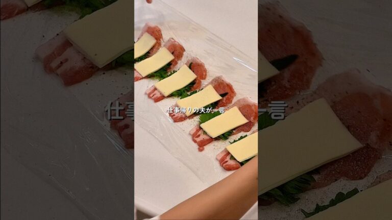 【しそチーとんかつ】