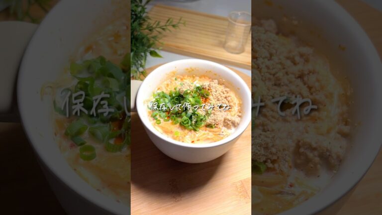 【レシピ】豆乳キムチ春雨スープ #簡単レシピ #スープレシピ