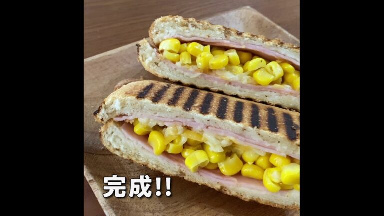 みんな大好きコーンだよ！パンの耳の部分だけで作ったった【アイリスオーヤマ】