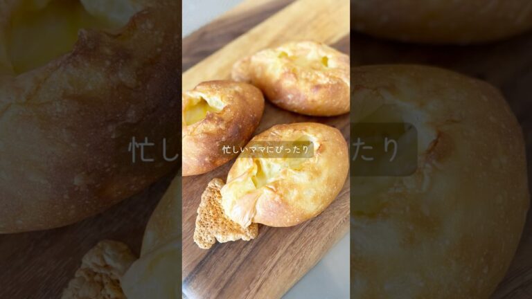 こねない『チーズフランス』　#おうちカフェ #簡単レシピ #フランスパン