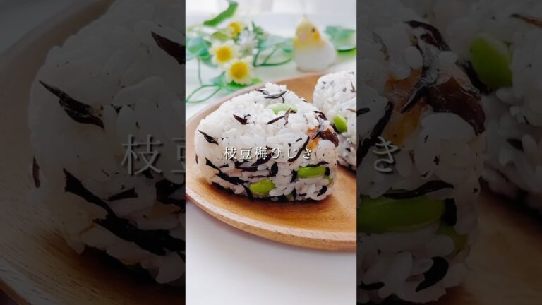 貧血予防！梅枝豆ひじき