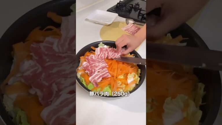 【豚肉と野菜のフライパン蒸し】