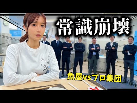 冷凍魚の常識が変わるので、この動画ぜったいに見てください。
