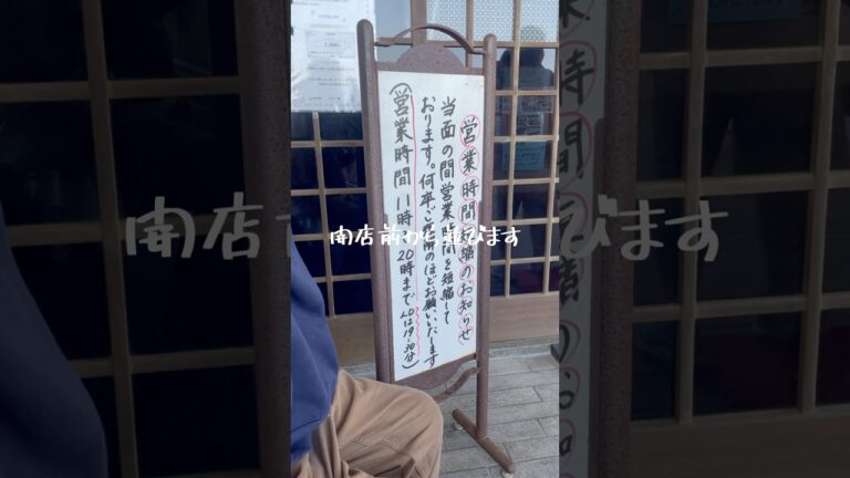 愛媛行ったら絶対食べてほしいグルメ #鯛めし #鯛丼 #今治 #伊予水軍 #比治山防衛隊