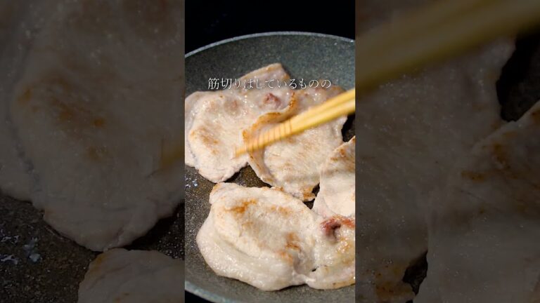 【簡単秋おかず】リンゴを使う豚の生姜焼き#ガンガンの料理塾 #豚の生姜焼き #簡単レシピ