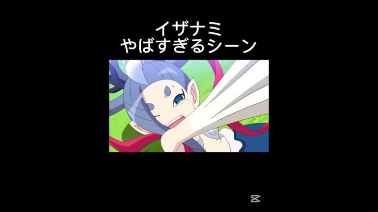 イザナミとじんめん犬の特殊なプレイ