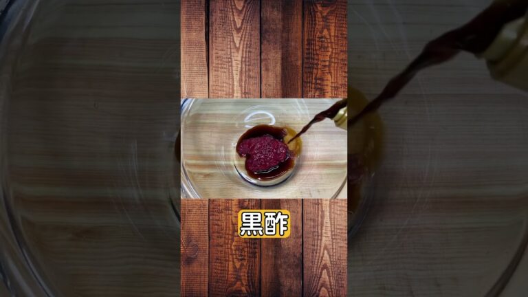 【疲労回復】夏野菜と海藻の梅肉和え #ダイエット #shorts #ダイエットレシピ #レシピ #梅干し #夏野菜 #和食 #魔女レシピ