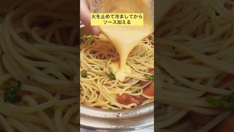 カルボナーラパスタ🍝🐣ブロッコリー🥦くたくたで美味しい〜😍🩷有り合わせでなんちゃってカルボナーラ