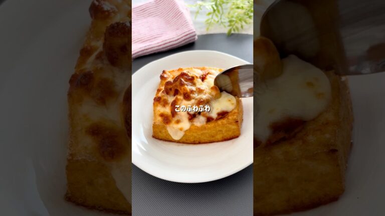 ふわっふわ厚揚げツナメルト #節約レシピ #簡単レシピ #時短節約 #料理 #おいしいレシピ #おつまみ #おうちごはん #時短レシピ #レシピ