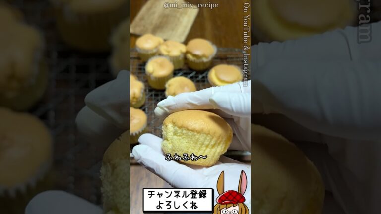 シフォン型不要のカップケーキシフォン！
