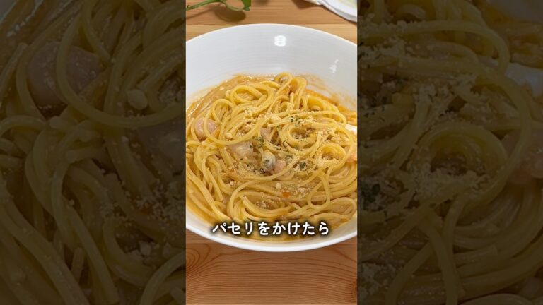 トマトクリームのシーフードパスタinstagram▶@tomy_cooking