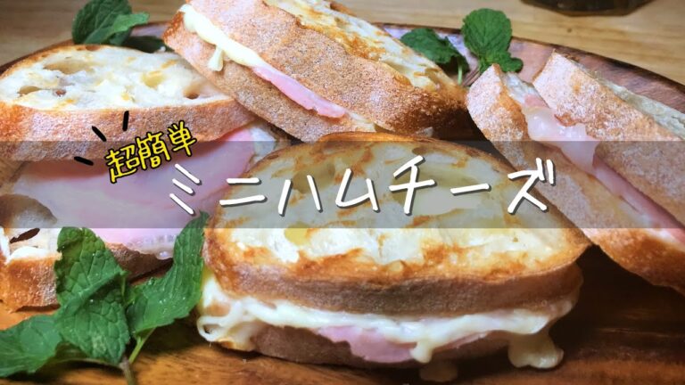 クリスマスパーティー もう１品欲しい時にオススメ!ホットサンドレシピ No.14 #shorts