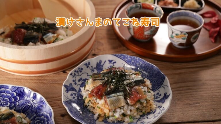 漬けさんまのてこね寿司【きちんとキッチンbydaiei】