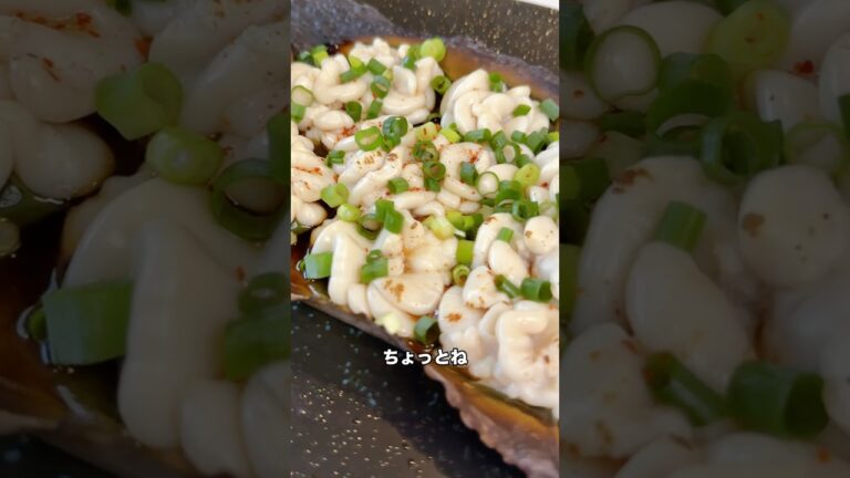 5児ママ〜白子の松前焼き〜#shorts