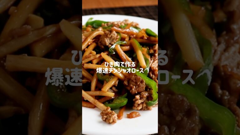 青椒肉絲(チンジャオロース)の味付けはコレが一番簡単です。 #料理 #簡単レシピ