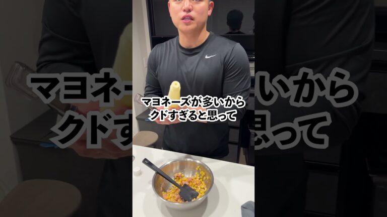 【子供が絶対大好きパスタ】ツナマヨコーンパスタ #マッチョ #料理 #パスタ #元カレ #クッキング #cooking #簡単レシピ