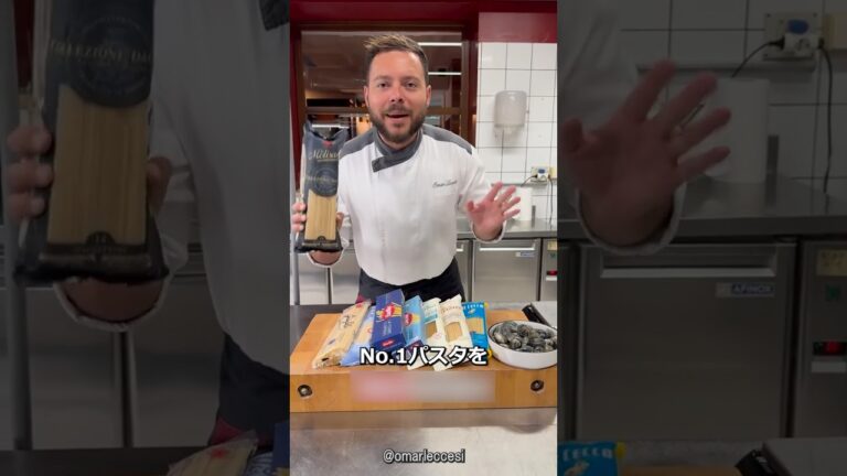 イタリアのプロシェフに聞くパスタランキング（ボンゴレ用）