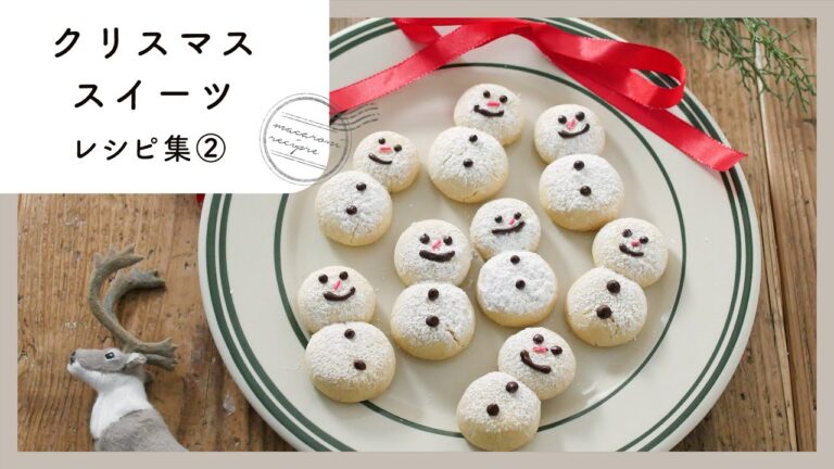 【クリスマススイーツレシピ集 第2弾】可愛いお菓子が満載！クリスマスに作りたいスイーツ♪｜macaroni（マカロニ）