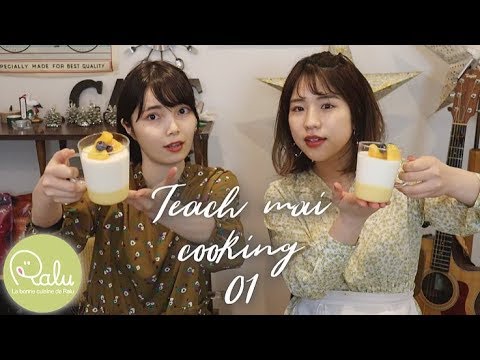 マンゴーラッシープリンの作り方 🍮 カレーに合うスイーツ【1人前食堂Maiちゃん】【Teach mai cooking】ep01