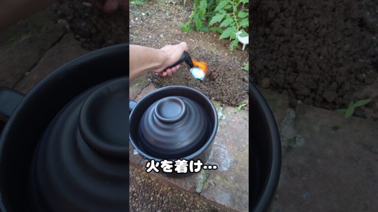 鯛茶漬け 作り方