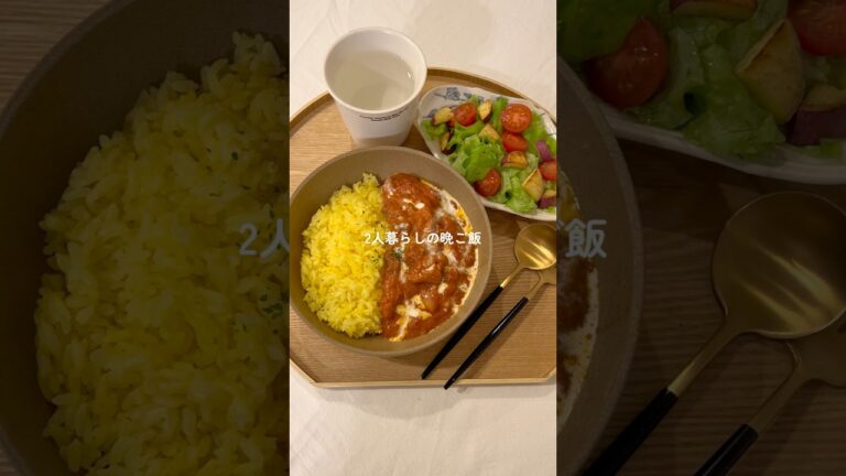 おうちでお店の味✨お肉ほろほろバターチキンカレー🤤🍗 #料理 #簡単レシピ