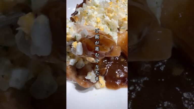 レンジで作る　てりたま