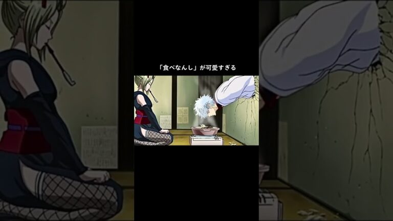 銀ちゃんの「食べなんし」も可愛い🥰🥰  #shorts