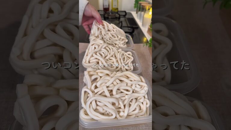 コク旨カレーうどん#冷凍ストック #節約レシピ #簡単レシピ#一人暮らし#カレーうどん